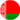 Беларуская (BY)
