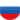 Русский (RU)